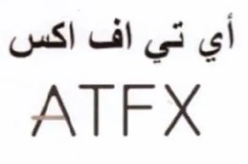 ATFX أي تي اف اكس trademark logo