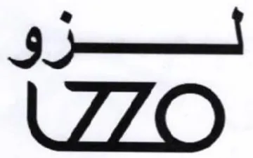لزق trademark logo