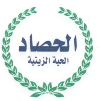 See الحصاد ا لأم الحبة الزيتية trademark logo
