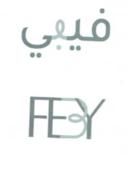 HEY trademark logo