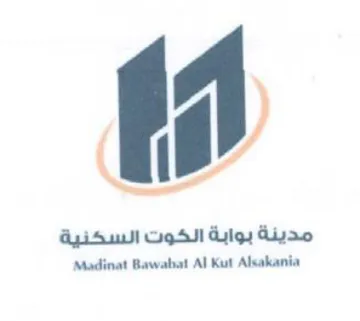 Madinat Bawabat Al Kut Alsakania مدينة بوابة الكوت السكنية trademark logo