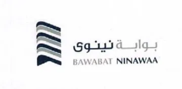 Bees want NINAWAA بوابةنينوى trademark logo