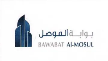 BAWABAT AI-MOSUL بوابةالموصل trademark logo