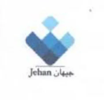 Jehan Suen trademark logo