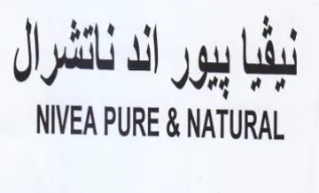 GA gu NIVEA PURE 8 NATURAL