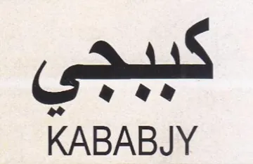 KABABJY trademark logo