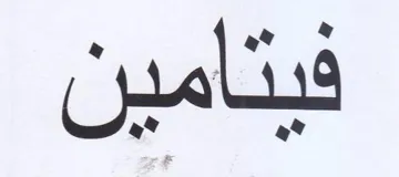 Lisa UA a trademark logo