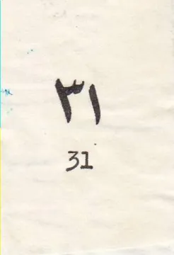 (figurative mark) trademark logo