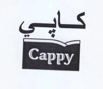 كايسي مه trademark logo