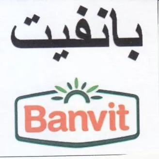 Banvit بانفيت