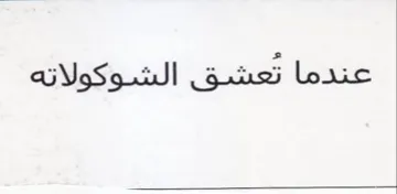 ee trademark logo