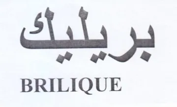 BRILIQUE بريليك trademark logo