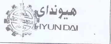 BIYUN DAI trademark logo