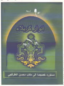 ay as A زات trademark logo