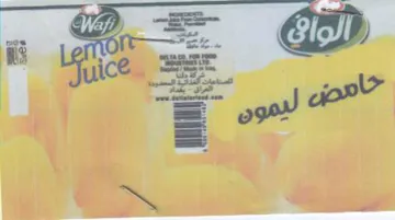 ea se 6 SS حامر trademark logo