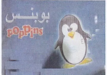 an trademark logo