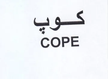 oe COPE trademark logo