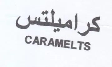 CARAMELTS كراميلتس trademark logo