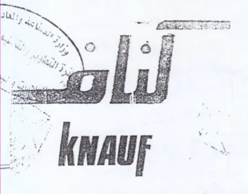 ld ااا trademark logo