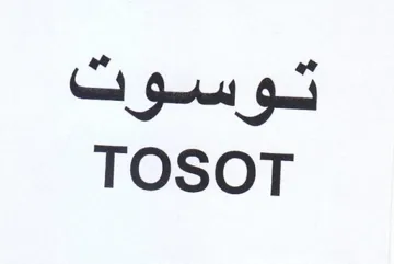 TOSOT trademark logo