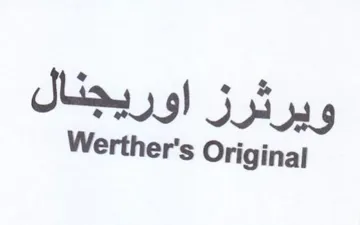 Werther's Original ويرثر ز اوريجنال trademark logo