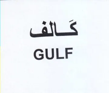 cats GULF trademark logo