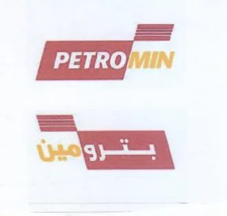 (figurative mark) trademark logo