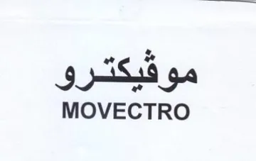 MOVECTRO موفيكترو trademark logo