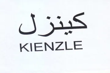 KIENZLE كينزل trademark logo