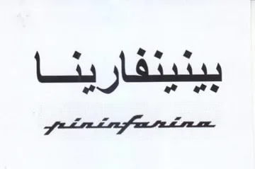 (figurative mark)