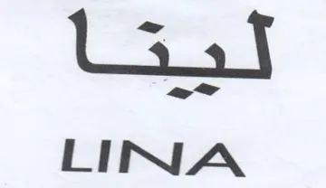 LINA ليتا trademark logo