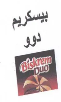 Sl يسكريم لوو trademark logo