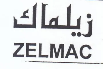 ZELMAC زيلماك trademark logo