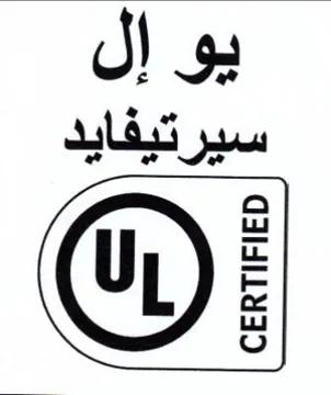 سيرتيفايد trademark logo