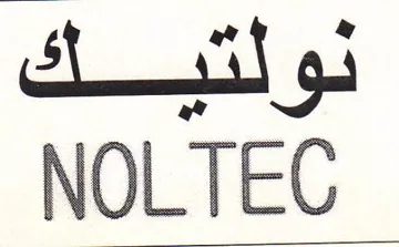 NOLTEC نولتيسك trademark logo