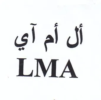 oi al di LMA trademark logo