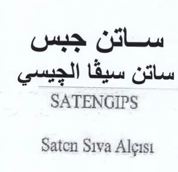 Saten Siva Alcisi ساتن جبس ساتن سيقا الجيسي trademark logo