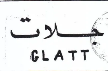 LATT trademark logo