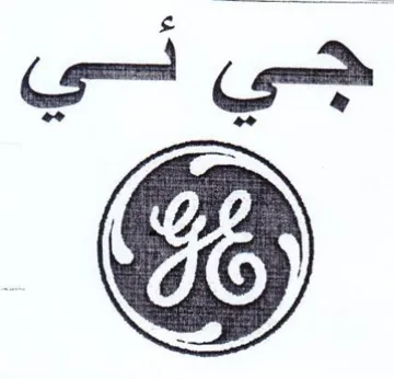 (figurative mark) trademark logo
