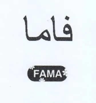 Lola ers trademark logo