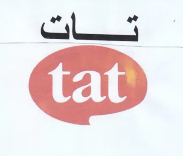 Cl trademark logo