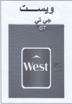 ويبمبست رج trademark logo