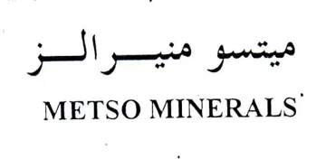 METSO MINERALS trademark logo