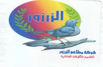 (figurative mark) trademark logo