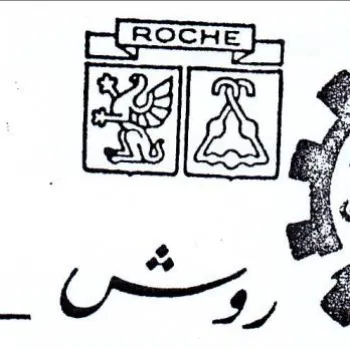 oe trademark logo