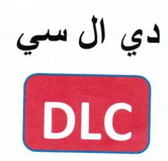 (figurative mark) trademark logo