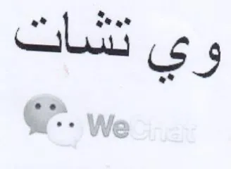 وك نشات trademark logo