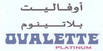 ياللاتيتوم trademark logo