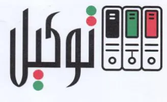 Sql EES trademark logo
