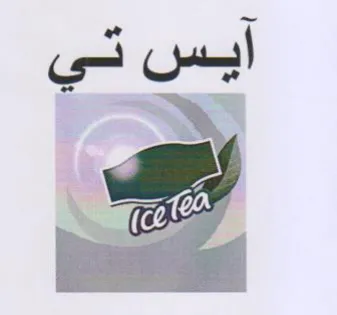 ct 7 trademark logo